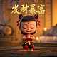 成都 羽毛球馆 火灾